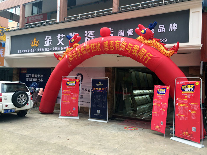 9月30日，在陶瓷一線宅男午夜必看视频污APP下载宅男视频APP在线观看陶都昌經銷商團隊及其百位業主共同見證下，宅男视频APP在线观看陶都昌店1周年店慶盛典正式在都昌縣建材大市場A9棟一樓落地爆破。本次活動是一場店慶低價狂歡搶磚峰會，更是一場感恩回饋的購磚盛宴。