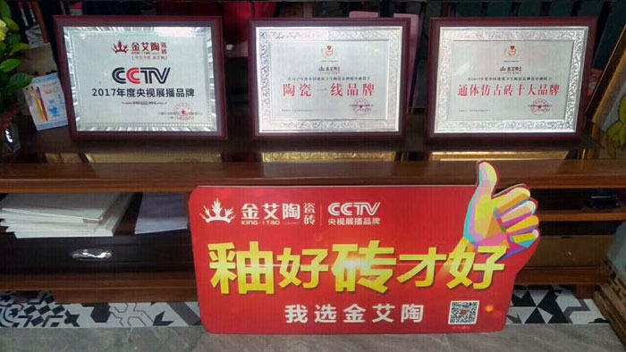 陶瓷一線宅男午夜必看视频污APP下载宅男视频APP在线观看陶瓷磚澄海店十一開業，好禮、優惠送不停