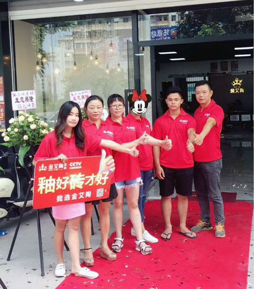 陶瓷一線宅男午夜必看视频污APP下载宅男视频APP在线观看陶瓷磚澄海店十一開業，好禮、優惠送不停