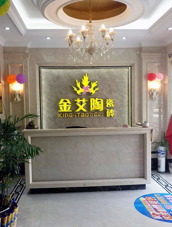 重磅來襲！宅男视频APP在线观看陶瓷磚讚助江西井岡山第四屆家居建材博覽會！