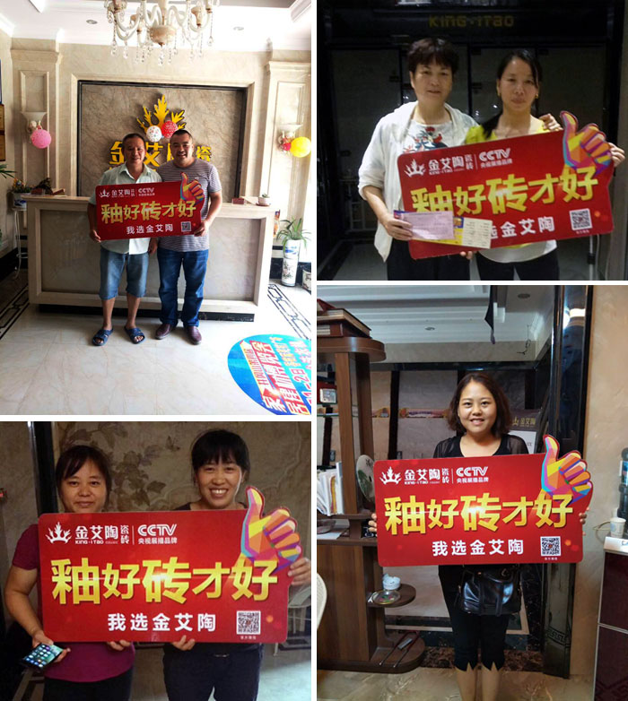 重磅來襲！宅男视频APP在线观看陶瓷磚讚助江西井岡山第四屆家居建材博覽會！