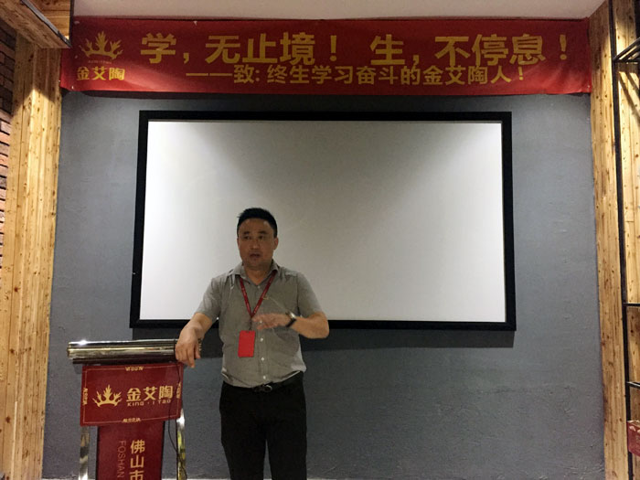 陶瓷一線宅男午夜必看视频污APP下载宅男视频APP在线观看陶瓷磚“如何快速向新客戶介紹公司和服務”演講比賽圓滿結束