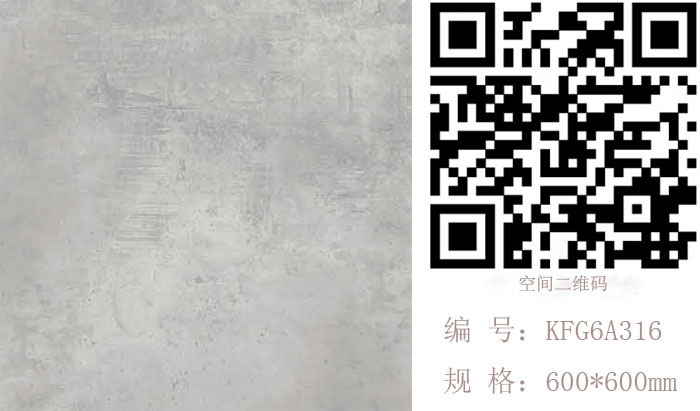 宅男视频APP在线观看陶瓷磚現代仿古磚‖住在時光裏，把生活過成詩