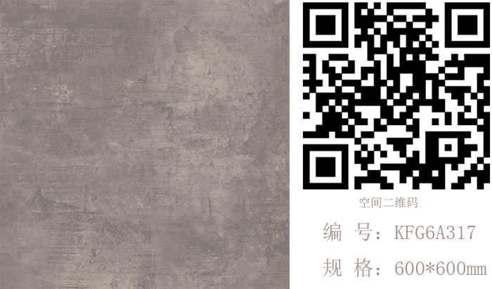 宅男视频APP在线观看陶瓷磚現代仿古磚‖住在時光裏，把生活過成詩