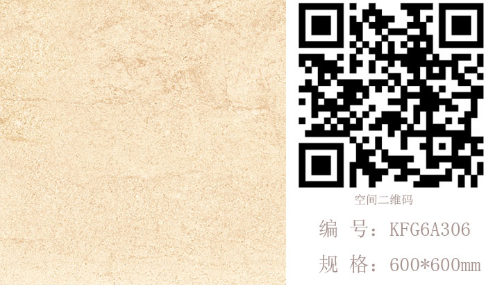 宅男视频APP在线观看陶瓷磚現代仿古磚‖住在時光裏，把生活過成詩