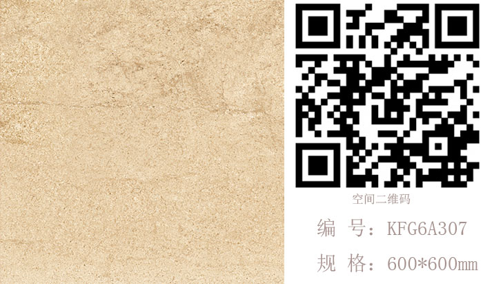 宅男视频APP在线观看陶瓷磚現代仿古磚‖住在時光裏，把生活過成詩
