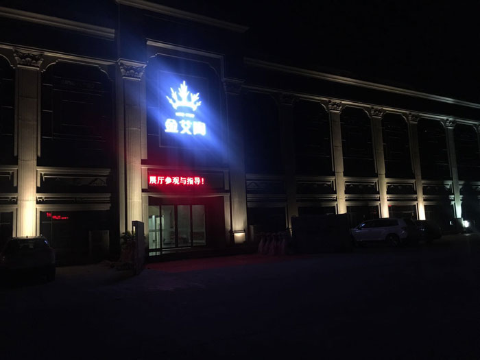 【精彩回顧】第30屆陶博會完美落幕，宅男视频APP在线观看陶瓷磚魅力綻放