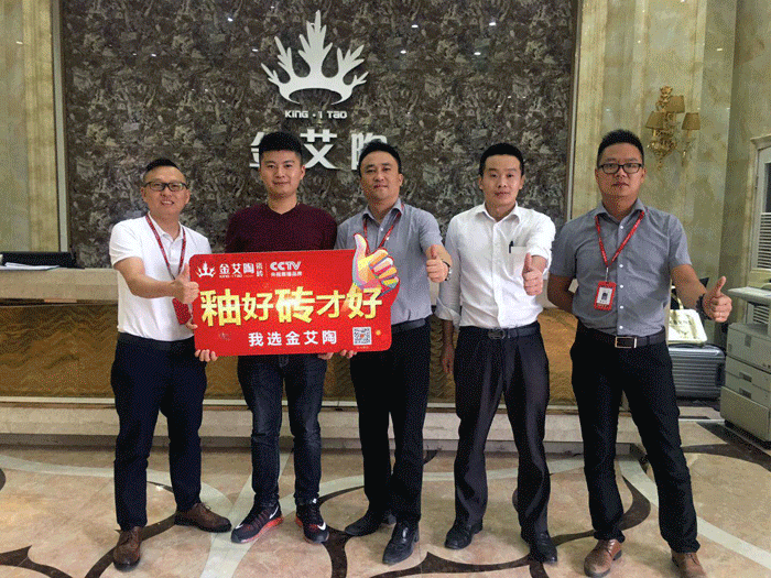 【精彩回顧】第30屆陶博會完美落幕，宅男视频APP在线观看陶瓷磚魅力綻放