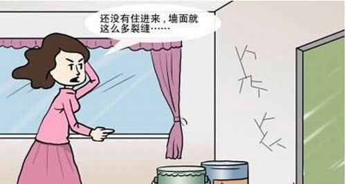 不管是誰家宅男视频免费版APP下载，遇上牆麵出現裂紋的情況，很顯然都是讓人非常惱火的。如果不及時處理的話，有的還會繼續出現裂紋，蔓延開來更是影響整體效果了。但是如果處理的話又不知道從何下手，實在是很惱火的。究竟有沒有什麽處理的方式，牆麵有裂紋如何處理呢？