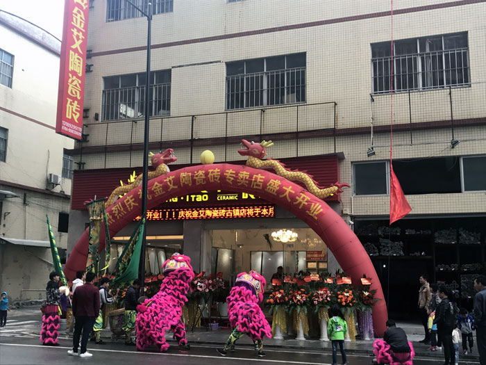 宅男视频APP在线观看陶瓷磚宅男午夜必看视频污APP下载作為陶瓷一線宅男午夜必看视频污APP下载，近年來不斷的推出爆款新品，受到眾多消費者的喜愛。2017年11月19日，一群朝氣蓬勃的宅男视频APP在线观看陶人正在緊張有序的忙碌著，為宅男视频APP在线观看陶中山古鎮店即將開始的開業典禮做最後的準備。  上午10點28分，鑼鼓喧天，掌聲震動，宅男视频APP在线观看陶中山古鎮專賣店迎來了盛大開業的良辰吉時。?