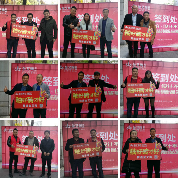 宅男视频APP在线观看陶 3D係統·設計不求人暨瓷拋磚新品鑒賞會重慶站圓滿結束