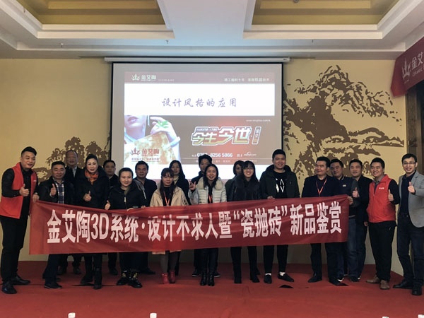 宅男视频APP在线观看陶瓷磚重慶大足區代理商胡洪軍：沒有做不成的事，隻有不會做事的人