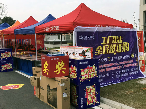 “工廠出擊，全民超級購”常州大名北苑小區特惠完美收官