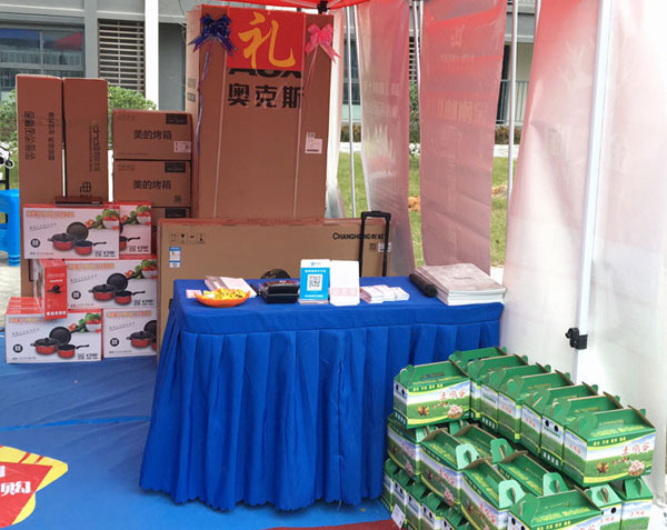 “工廠出擊，全民超級購”常州大名北苑小區特惠完美收官