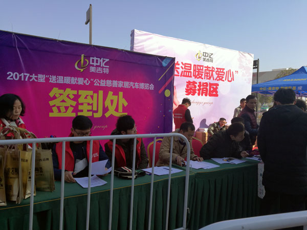 湖北黃石宅男视频APP在线观看陶瓷磚誠意十足，低價風暴團購活動一站式服務霸氣來襲