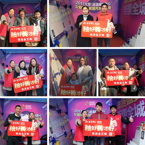 湖北黃石宅男视频APP在线观看陶瓷磚誠意十足，低價風暴團購活動一站式服務霸氣來襲