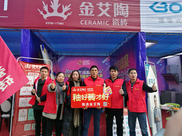 湖北黃石宅男视频APP在线观看陶瓷磚誠意十足，低價風暴團購活動一站式服務霸氣來襲