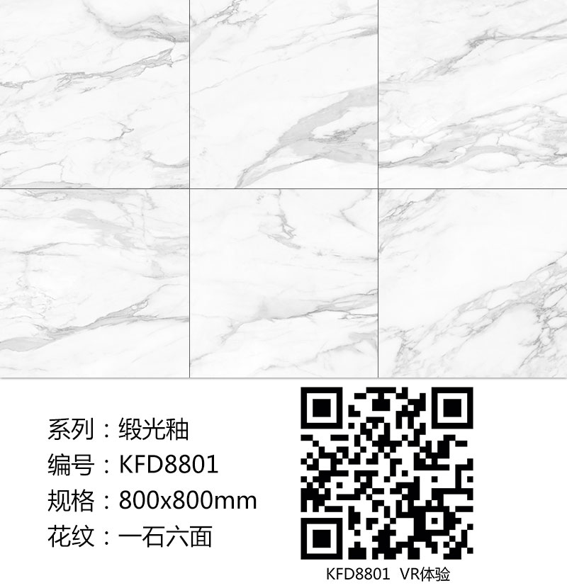宅男视频APP在线观看陶瓷磚現代仿古磚|| 15°的緞光柔情，如絲綢緞 柔潤溫和
