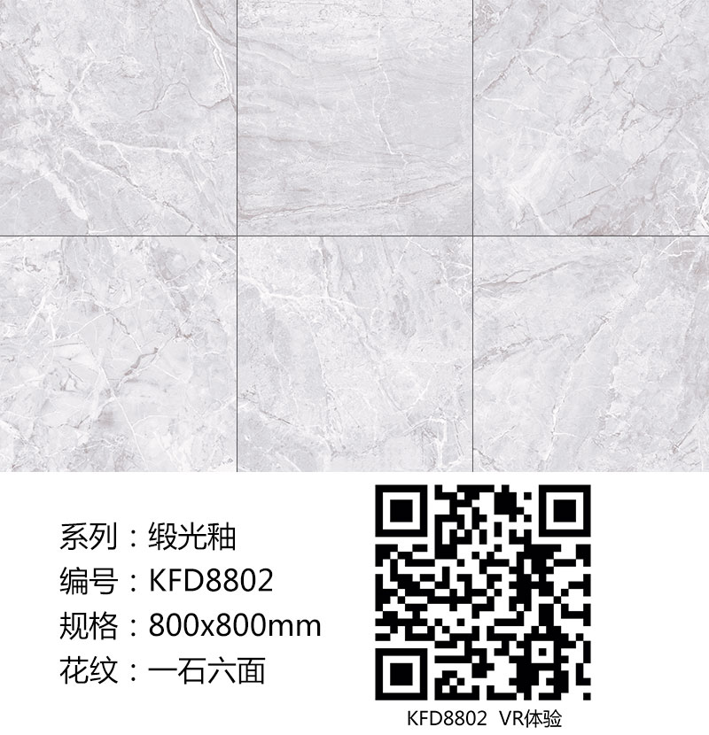 宅男视频APP在线观看陶瓷磚現代仿古磚|| 15°的緞光柔情，如絲綢緞 柔潤溫和