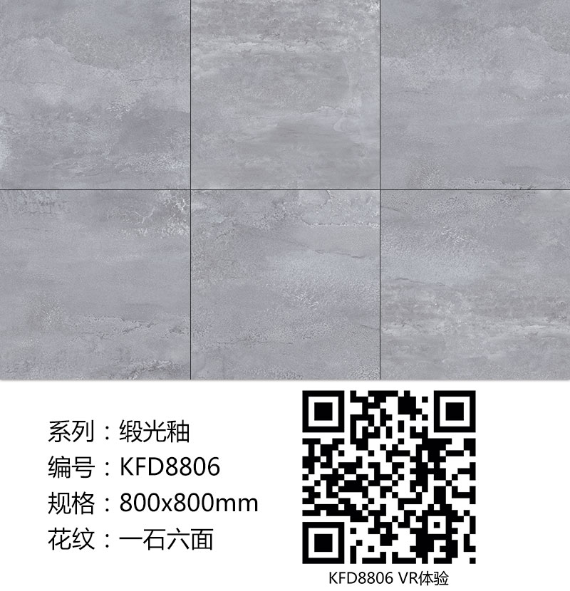 宅男视频APP在线观看陶瓷磚現代仿古磚|| 15°的緞光柔情，如絲綢緞 柔潤溫和