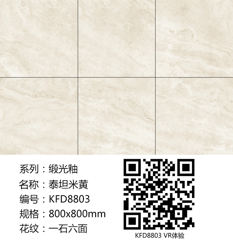 宅男视频APP在线观看陶緞光釉||綢緞般的觸感，與你品味自然慢生活