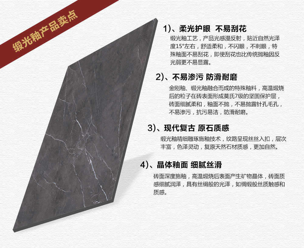 宅男视频APP在线观看陶緞光釉||綢緞般的觸感，與你品味自然慢生活