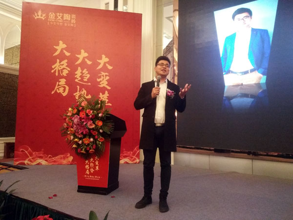 宅男视频APP在线观看陶瓷磚“大格局·大趨勢·大變革”2018年度經銷商峰會圓滿結束