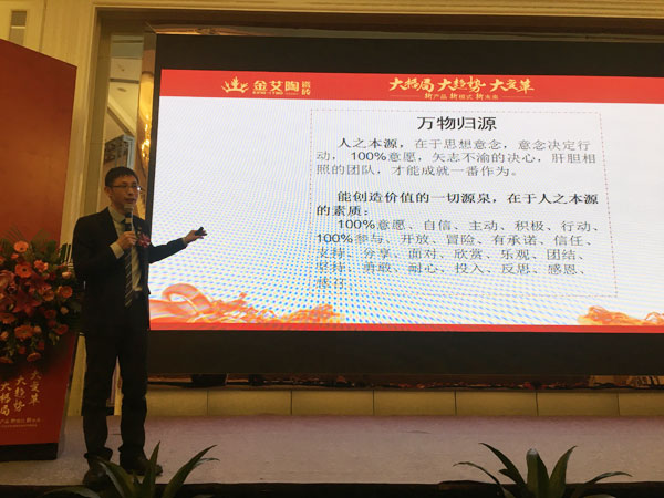宅男视频APP在线观看陶瓷磚“大格局·大趨勢·大變革”2018年度經銷商峰會精彩回顧