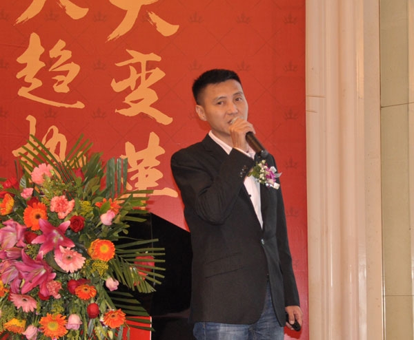 宅男视频APP在线观看陶瓷磚“大格局·大趨勢·大變革”2018年度經銷商峰會精彩回顧