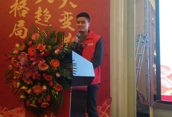 宅男视频APP在线观看陶瓷磚“大格局·大趨勢·大變革”2018年度經銷商峰會精彩回顧
