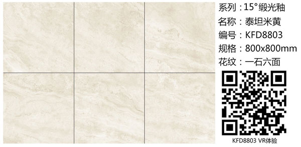 宅男视频APP在线观看陶15°緞光釉||指尖觸的到的溫柔，TA的愛