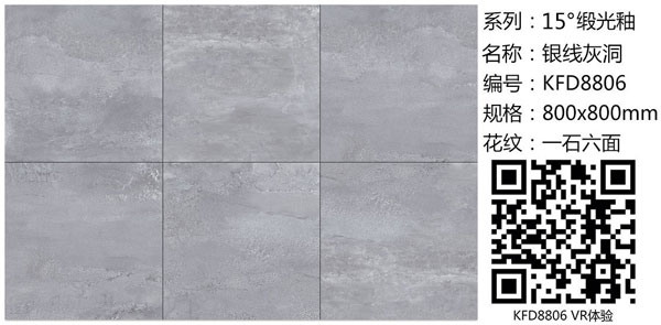 宅男视频APP在线观看陶15°緞光釉||冷暖不辨，卻性感冷豔