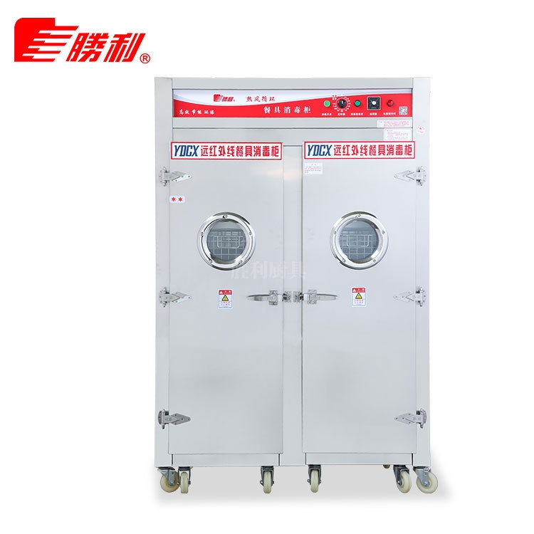 YDCX-7.5AFH 紅外線不鏽鋼餐具宅男视频APP安卓