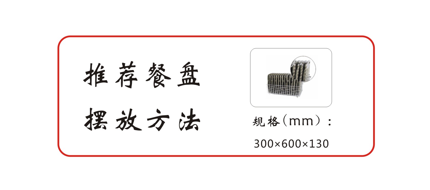 1648193059121128.jpg 300×600×130.jpg