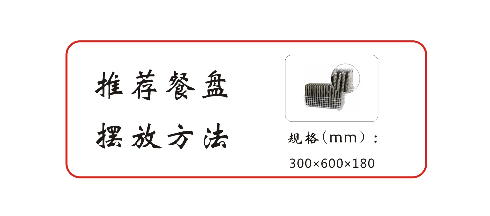 1648193472128454.jpg 300×600×180.jpg