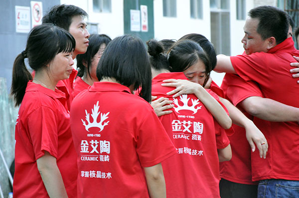 2013年8月宅男视频APP在线观看陶拓展訓練
