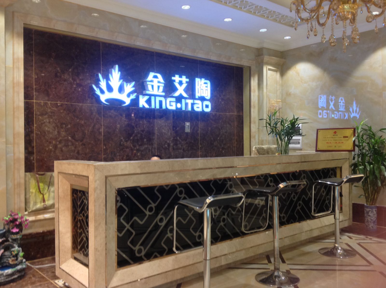 宅男视频APP在线观看陶昆明旗艦店盛裝試營業