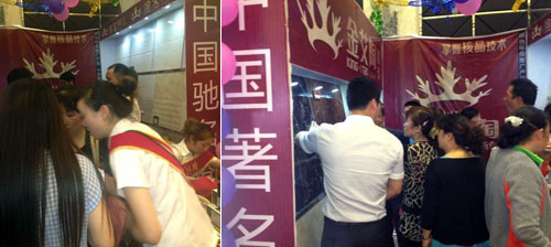 宅男视频APP在线观看陶展位的工作人員忙得不可開交
