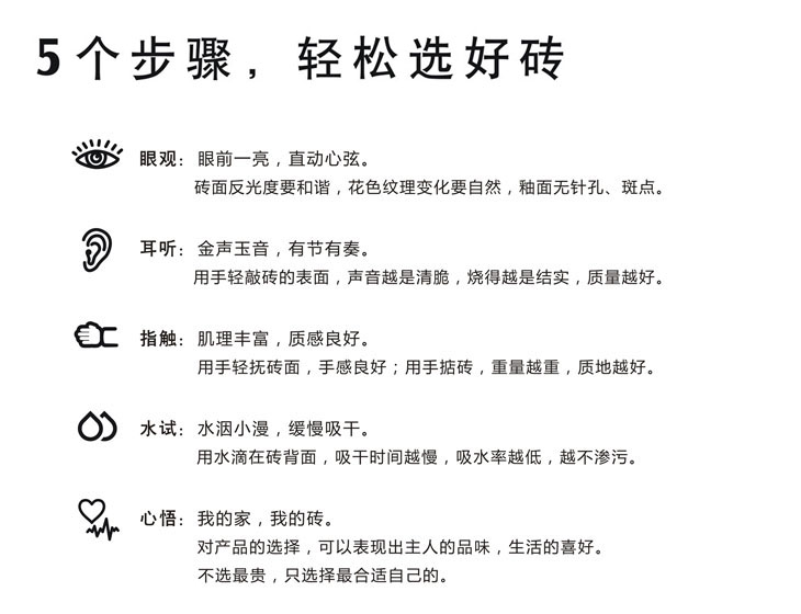宅男视频APP在线观看陶瓷磚選購指南,選購瓷磚5個步驟