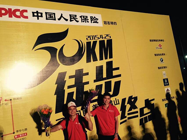 50公裏徒步宅男视频APP在线观看陶任性開走