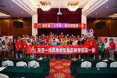 2014年8月4日宅男视频APP在线观看陶瓷磚終端實戰培訓-天津站