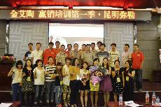 2014年8月27日宅男视频APP在线观看陶終端實戰培訓：昆明彌勒站