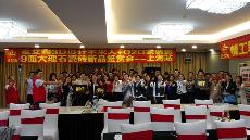 2016年5月26日“宅男视频APP在线观看陶3D係統?設計不求人暨O2O家裝——上海站”