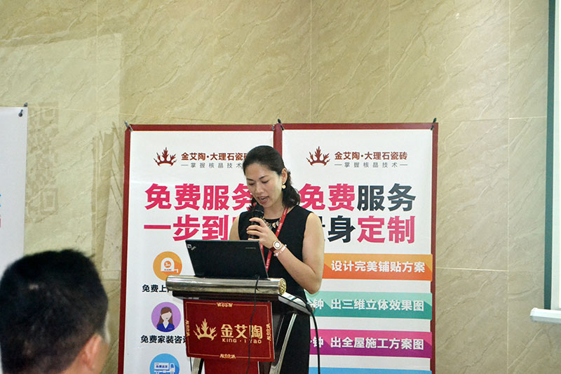 2016年9月11日，50多家佛山製造業+互聯網總裁交流會