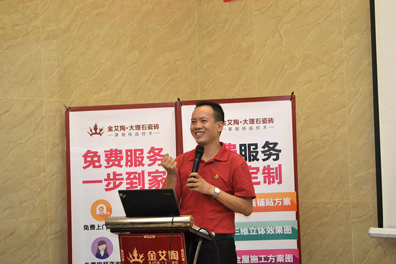 2016年9月11日，50多家佛山製造業+互聯網總裁交流會
