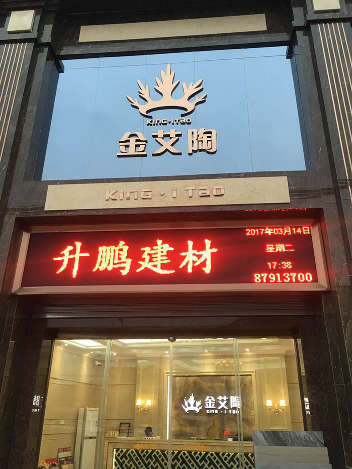 宅男视频APP在线观看陶潮南專賣店