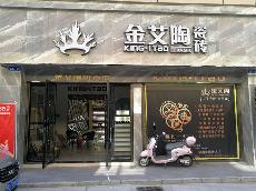 宅男视频APP在线观看陶湖北石首專賣店