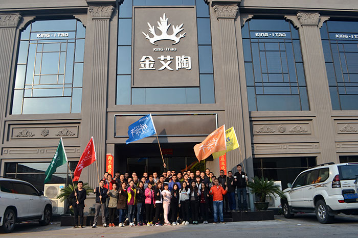 2017年2月13-15日，宅男视频APP在线观看陶“虎狼道”戶外拓展訓練圓滿結束