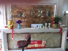 宅男视频APP在线观看陶浙江衢州專賣店