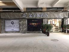 宅男视频APP在线观看陶安徽巢湖專賣店